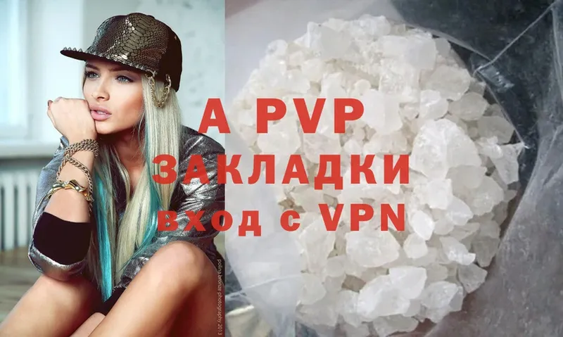 Alpha PVP крисы CK Лодейное Поле