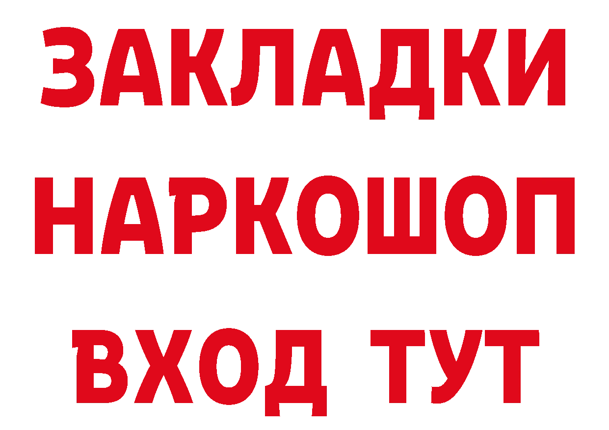 Кетамин VHQ как зайти площадка гидра Лодейное Поле